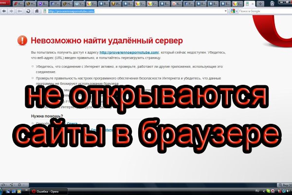 Кракен даркнет регистрация
