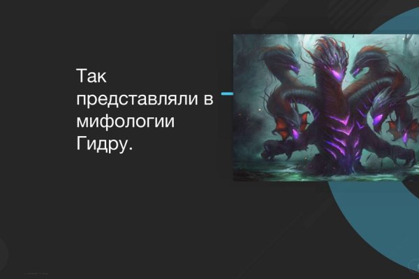 Craken12 at