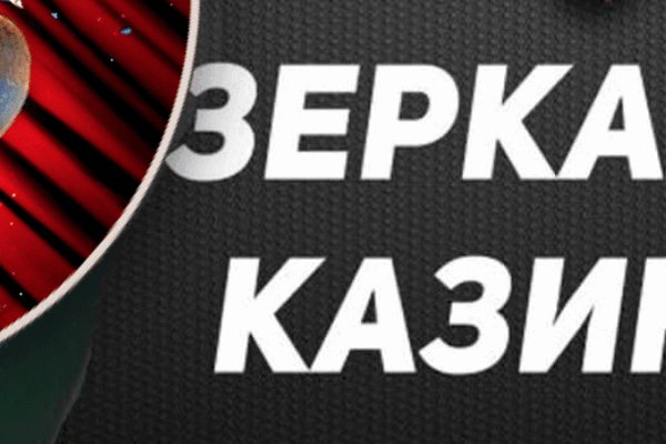 Кракен сайт юнион