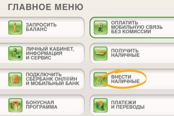 Кракен зон