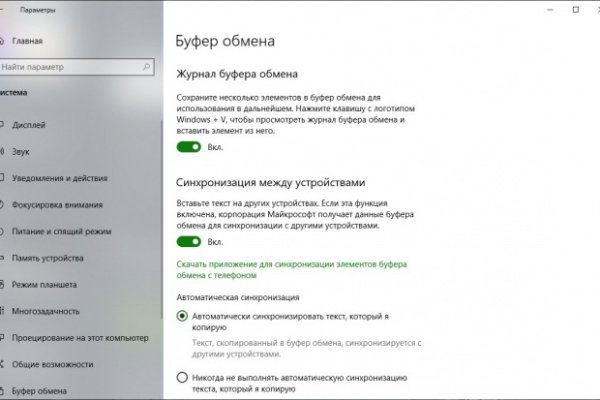 Кракен вход