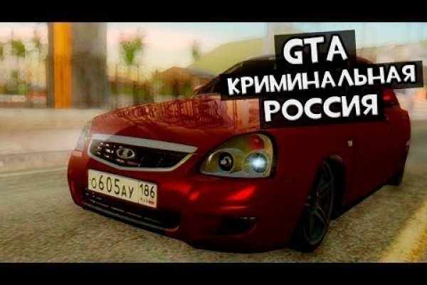 Кракен маркетплейс официальный сайт