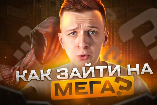 Кракен магазин зеркало