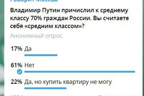 Кракен активная ссылка