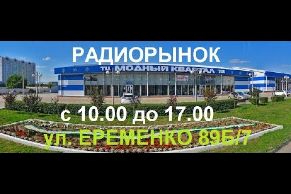 Логин и пароль от кракен