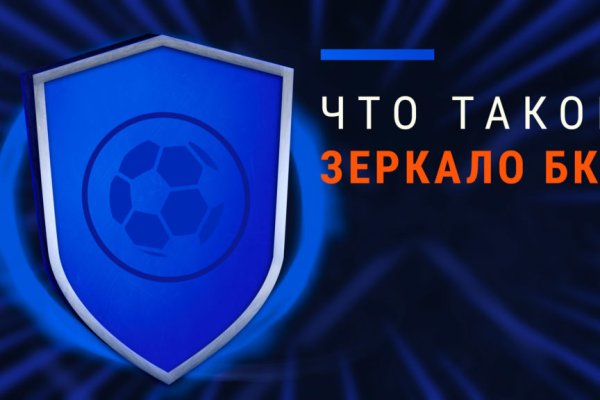 Что такое кракен маркетплейс