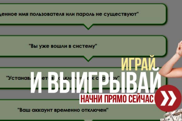 Даркнет официальный сайт на русском