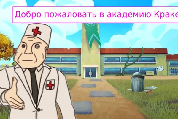 Кракен зеркало gigageek ru