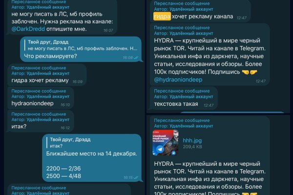 Кракен маркет даркнет только через тор