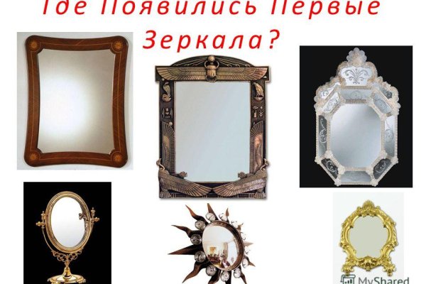 Кракен маркетплейс магазин
