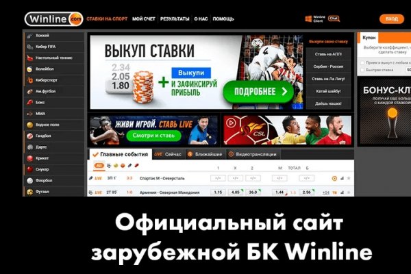 Ссылка на кракен тор