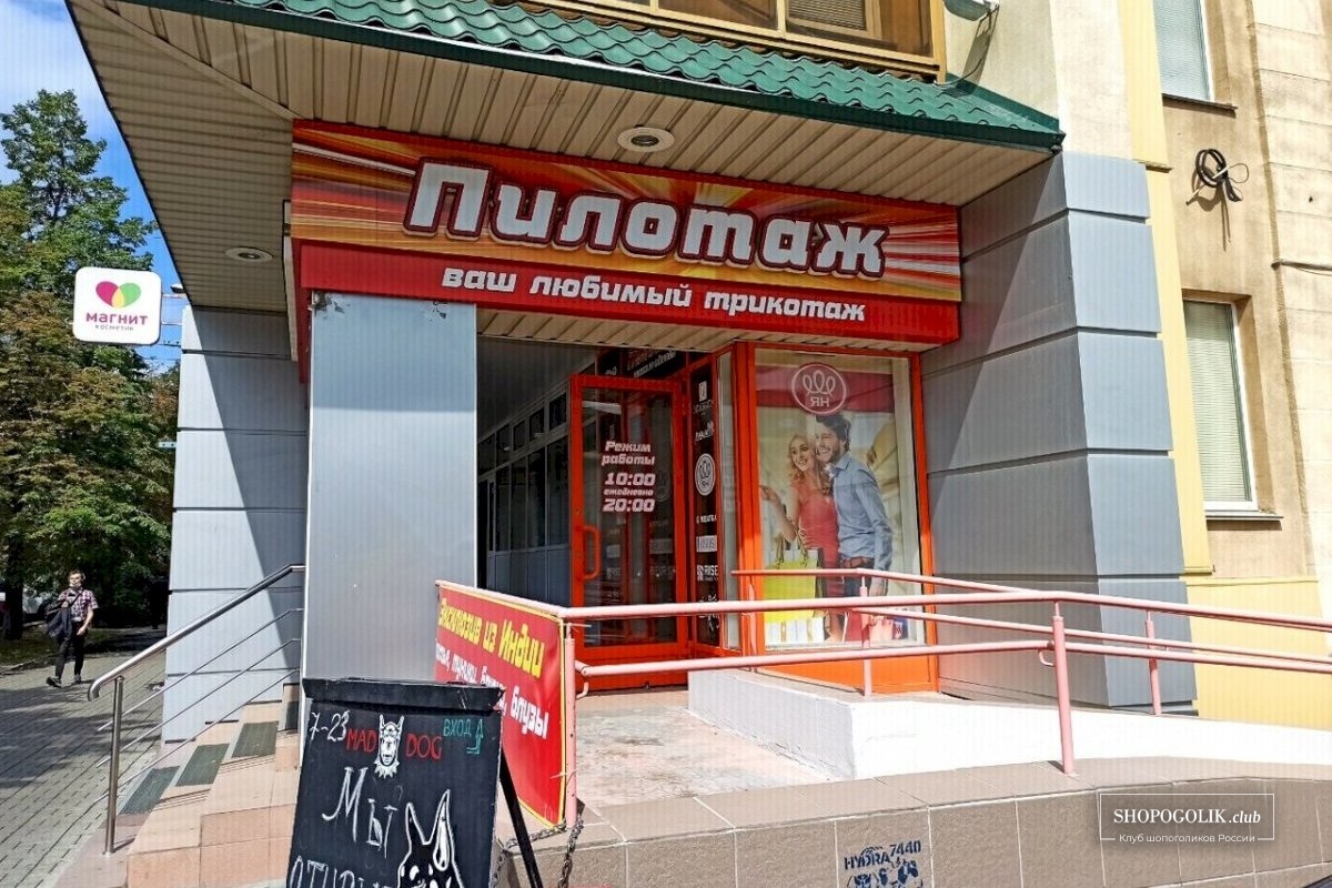 Сайт кракен через тор
